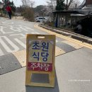 초원상회 이미지
