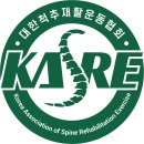 더숨 운동연구소 | 대한척추재활운동협회(KASRE) '척추측만증 전문' 인증센터. 하남 [더숨 운동연구소 하남미사점]
