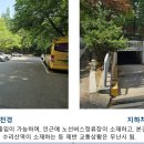 숲속마을아파트 이미지