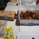 호식이두마리치킨 티스토리