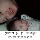 최은화피부관리 | 경기 성남 마더스원 산후마사지 출장산후마사지 산후관리 시기 후기