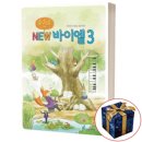 뉴포인트