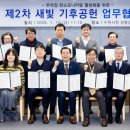 ㈜청하환경 이미지