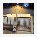 유키모찌 연남점 | 홍대 유키모찌 연남점 | 두바이 초콜릿 아이스크림 모찌떡 솔직후기!!