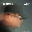 에브리데이스위트3