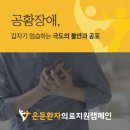 서울청정신건강의학과의원 이미지