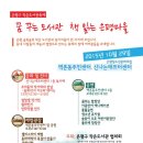 은평작은도서관 이미지