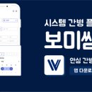 (주)보미쌤 이미지