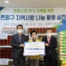 한국환경안전기술원 이미지