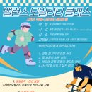 채움운동발달센터