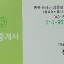 시원부동산공인중개사사무소 이미지