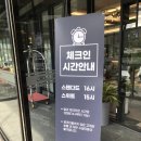 크라운 호텔 이미지