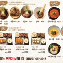 이루다제면소 이미지