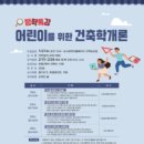 행신어린이도서관 이미지