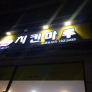 황곡초교 이미지