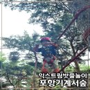 기계서숲 화장실 이미지