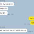 한국맥도날드전주 이미지