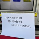 드림주유소 이미지