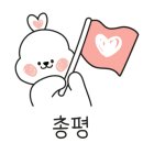 앙시끄엠 이미지