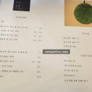 나나식탁