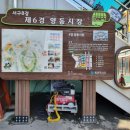 양동신발