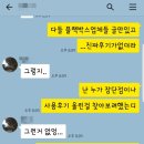 만도한라아파트 | 저 만도블랙박스(GH200) &amp; 후방카메라 달았어요! (강서드라이브)