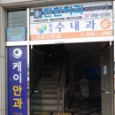 케이안과 이미지