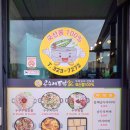 콩수레 두부家 네이버블로그