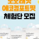 컴포트핏 이미지