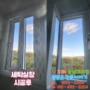 새한아파트 이미지