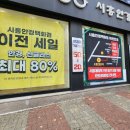 오렌즈 시흥대야점 시흥안경백화점 이미지