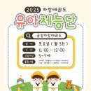 금정 하랑태권도 이미지