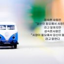 사월초등학교 네이버블로그