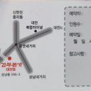 갑부 숯불갈비 이미지