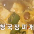 구미돈우마을