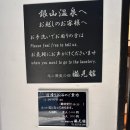 서02-410 | 🇯🇵 일본 여행 야마가타편 EP.04 | 야마가타 역에서 긴잔온천 당일치기, 히가에리 온센 추천