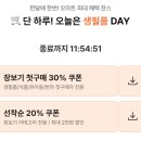 오마트 이미지