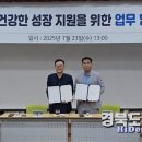 안동시청소년수련원 이미지