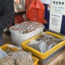 연산전통시장 | 논산 연산시장 연산전통 도토리묵집