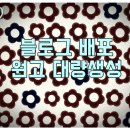 바이럴위드