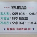 황해육개장 이미지