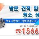 크린손길 이미지