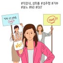 대신상사
