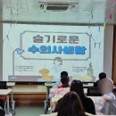 STEAM교육컨텐츠연구소 이미지