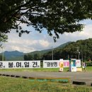 LH홍보관 | 대구 달성 여행 가볼만한곳 "백문이 불여일견" "와보면 여기가 딱!" 대구광역시 신청사 유치 달성 화원