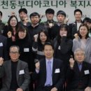 춘천동부노인복지관 이미지