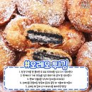 오래오 이미지
