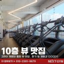 기흥구청 이미지