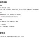 대구광역시동구보건소 이미지