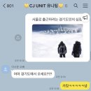 인터월드 PC방 | Junio 3